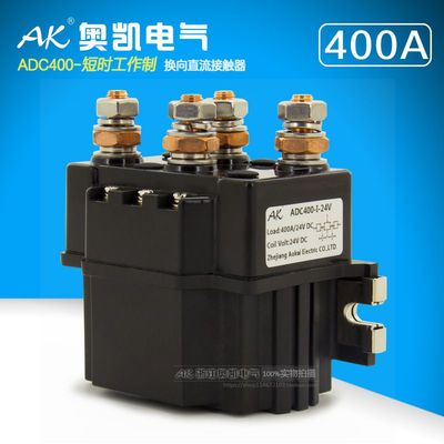 ADC400-I電動絞盤發動機馬達接觸器的功能與應用