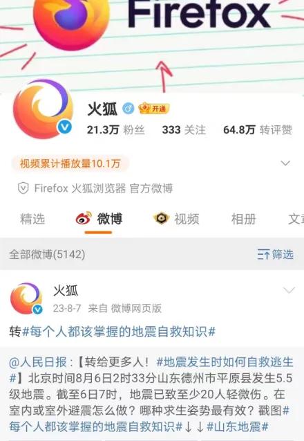 陪伴十余載，技術(shù)推廣服務(wù)突然終止中國(guó)賬戶(hù)，網(wǎng)友集體追憶與惋惜