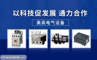 美高品牌 創(chuàng)新驅(qū)動(dòng)的技術(shù)推廣服務(wù)領(lǐng)導(dǎo)者